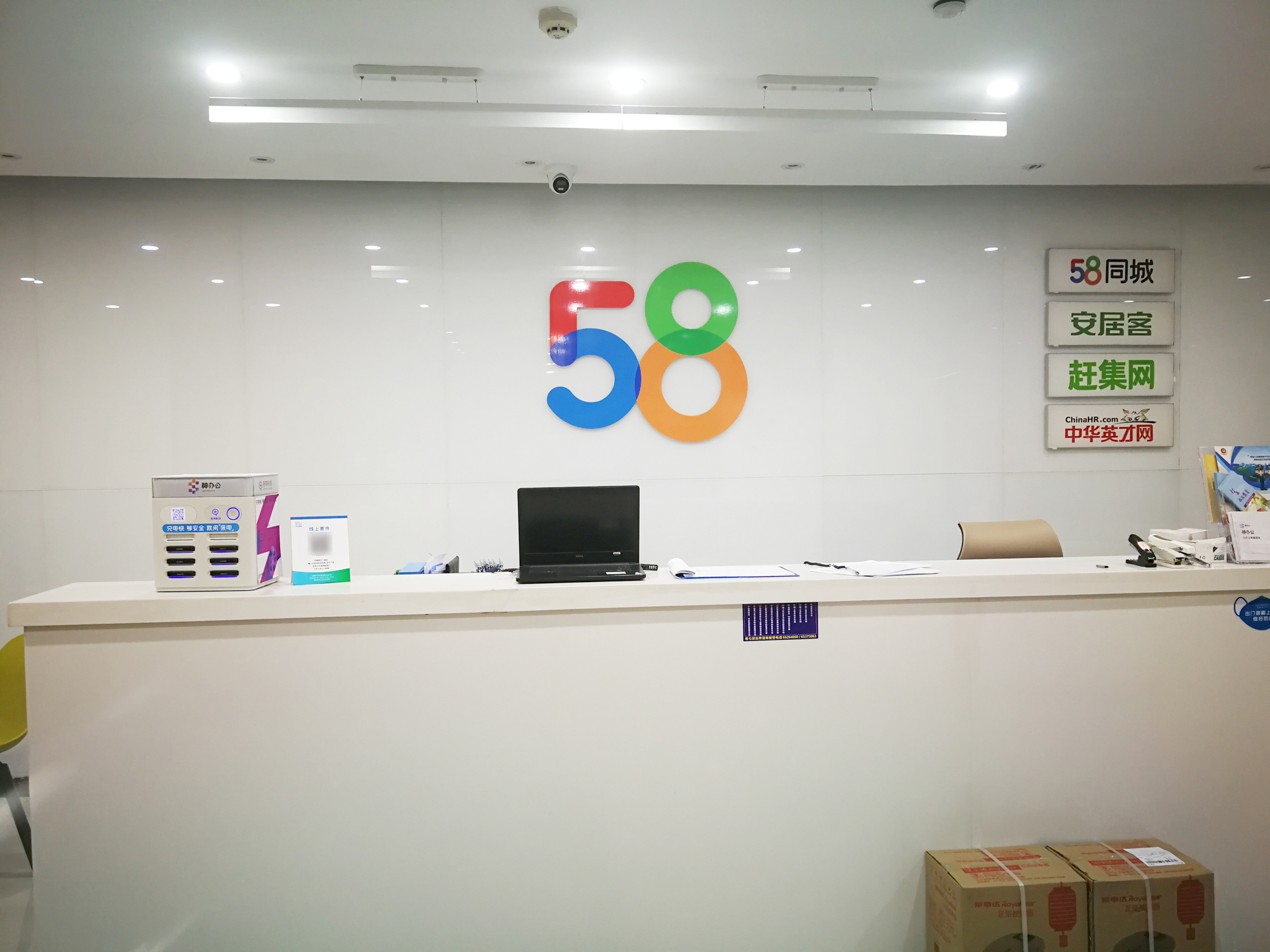 环保材质，构筑健康舒适的办公环境(图2)