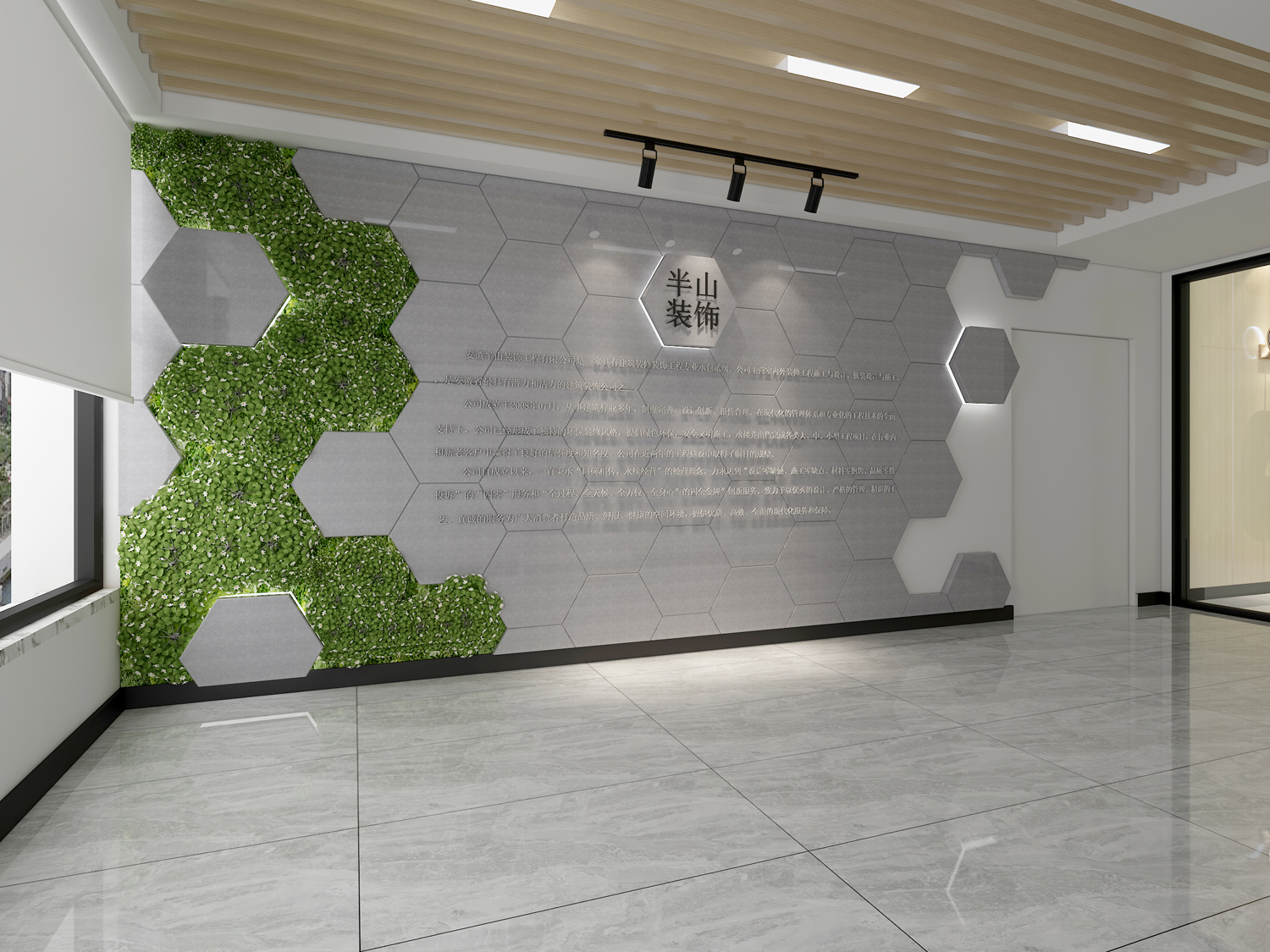 安徽半山装饰：施工工艺与材料双优，办公楼装修首选(图1)