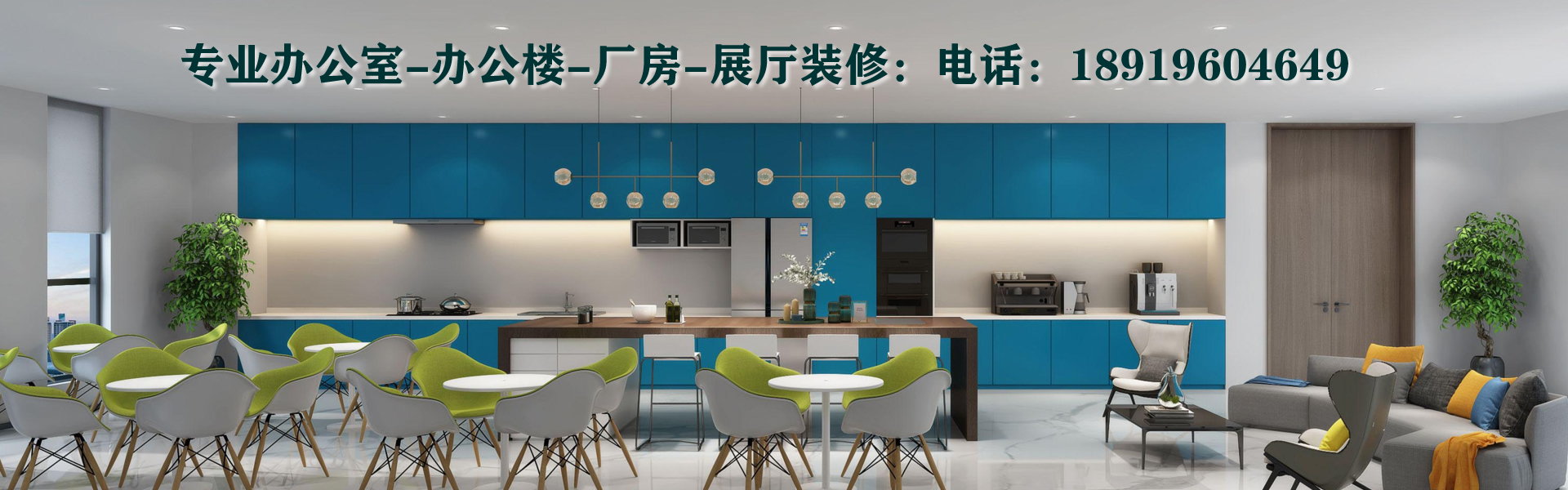 合肥知名装修品牌，为办公楼装修注入新活力！(图4)