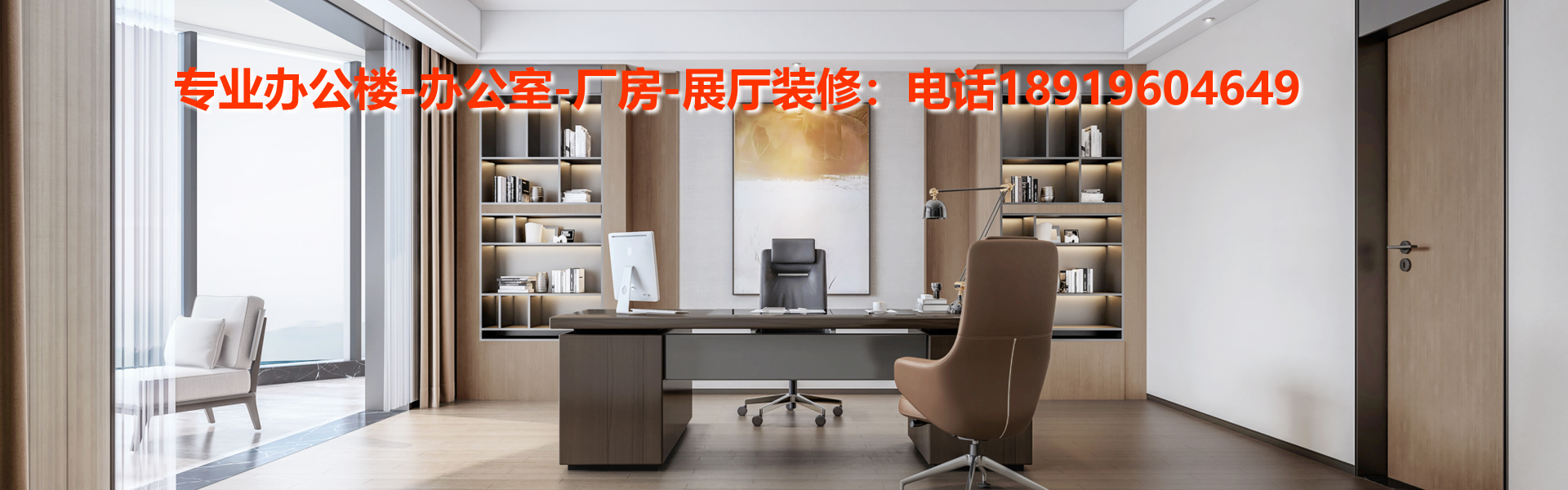 精工细作，办公室装修风格与工艺的双重奏(图4)