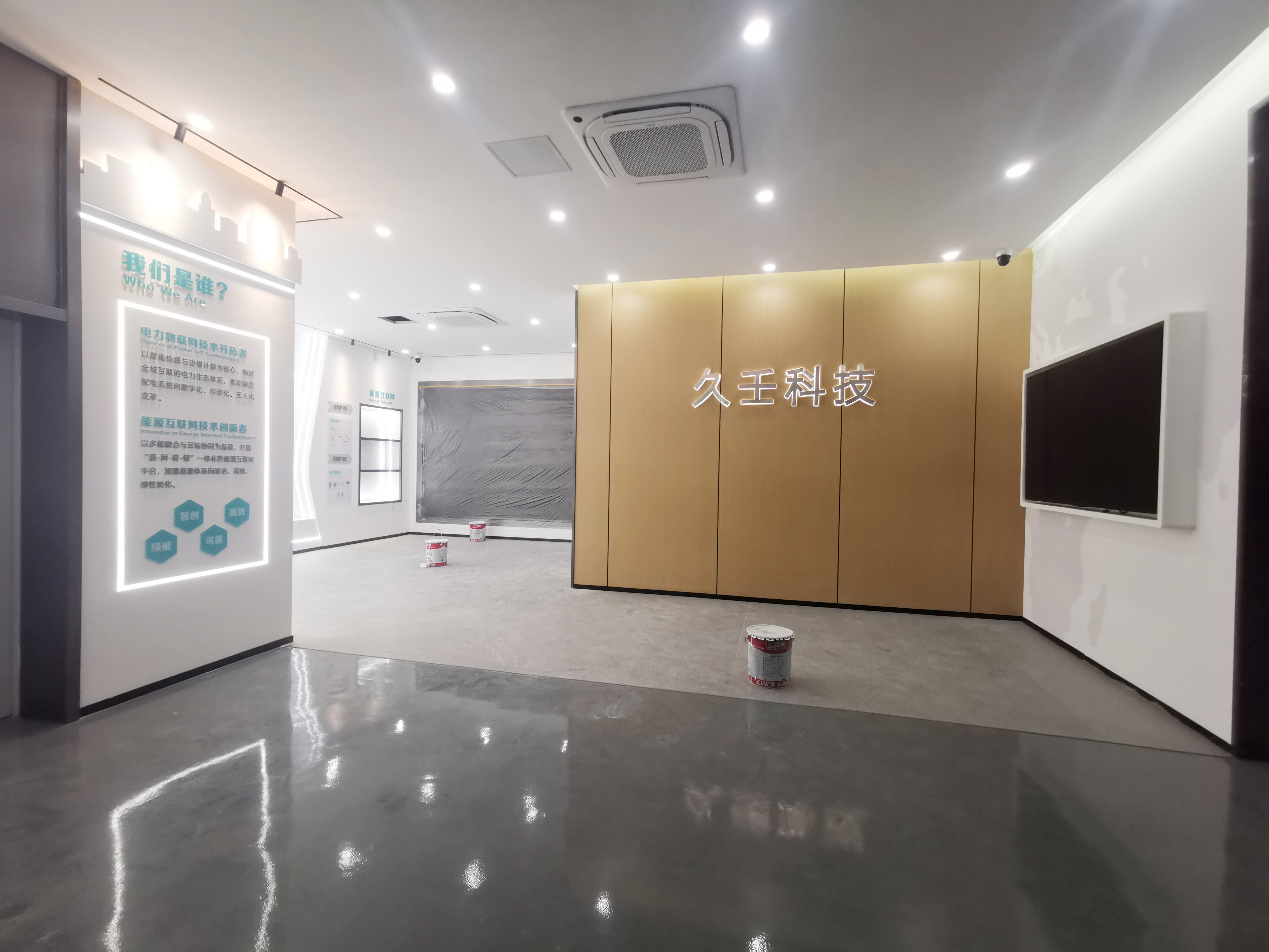 合肥办公室装修首选,半山装饰打造高效空间(图1) 合肥办公室装修首选,半山装饰打造高效空间(图1)