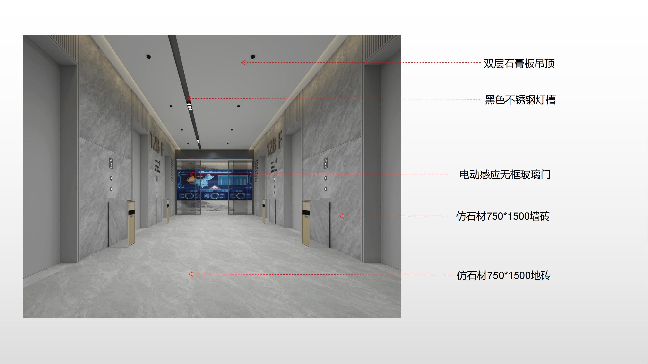 合肥包河区徽商总部广场设计施工一体办公室装修项目案例分析_03.jpg