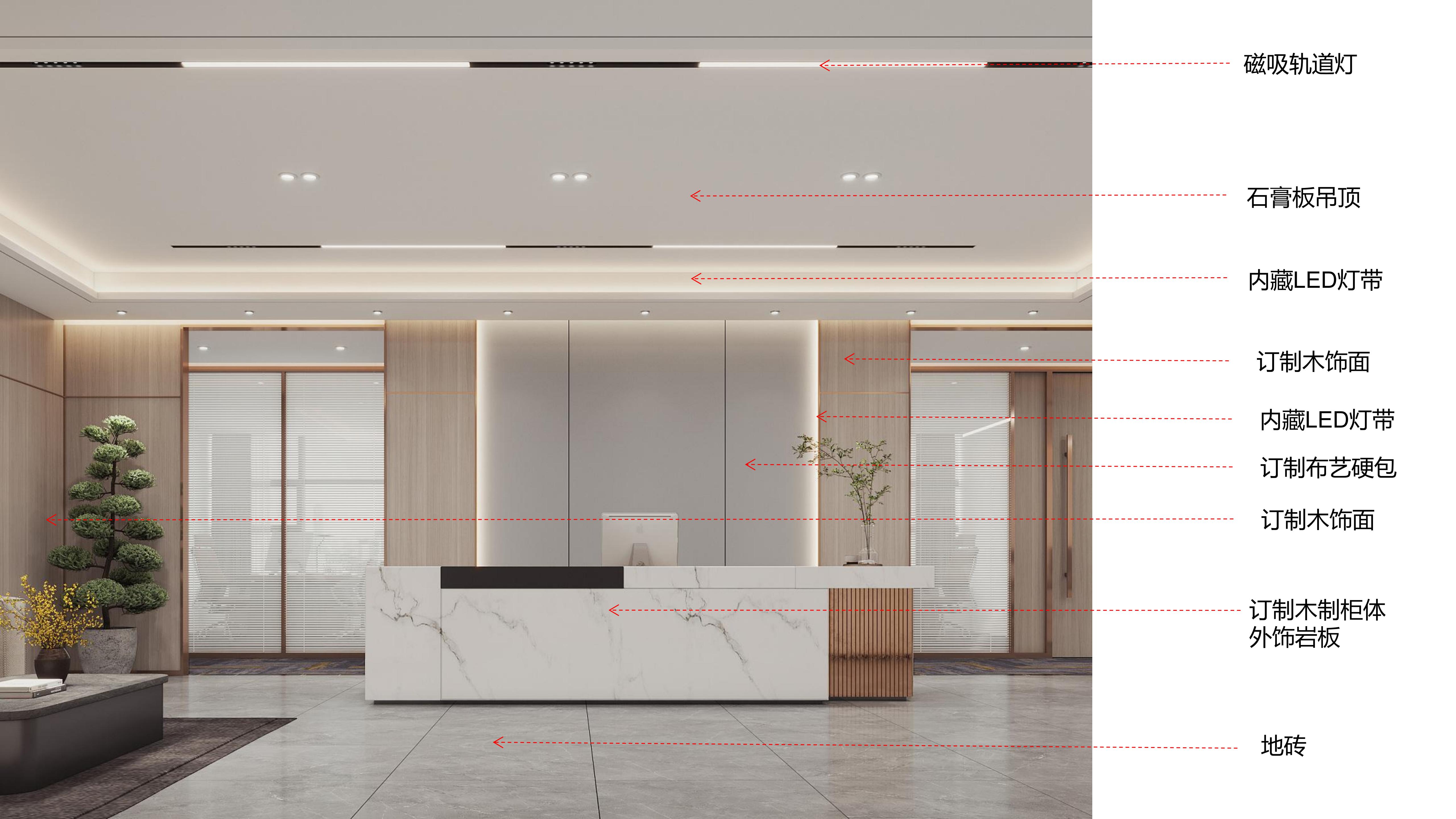 hefei-office-500ping-decoration (11).jpg