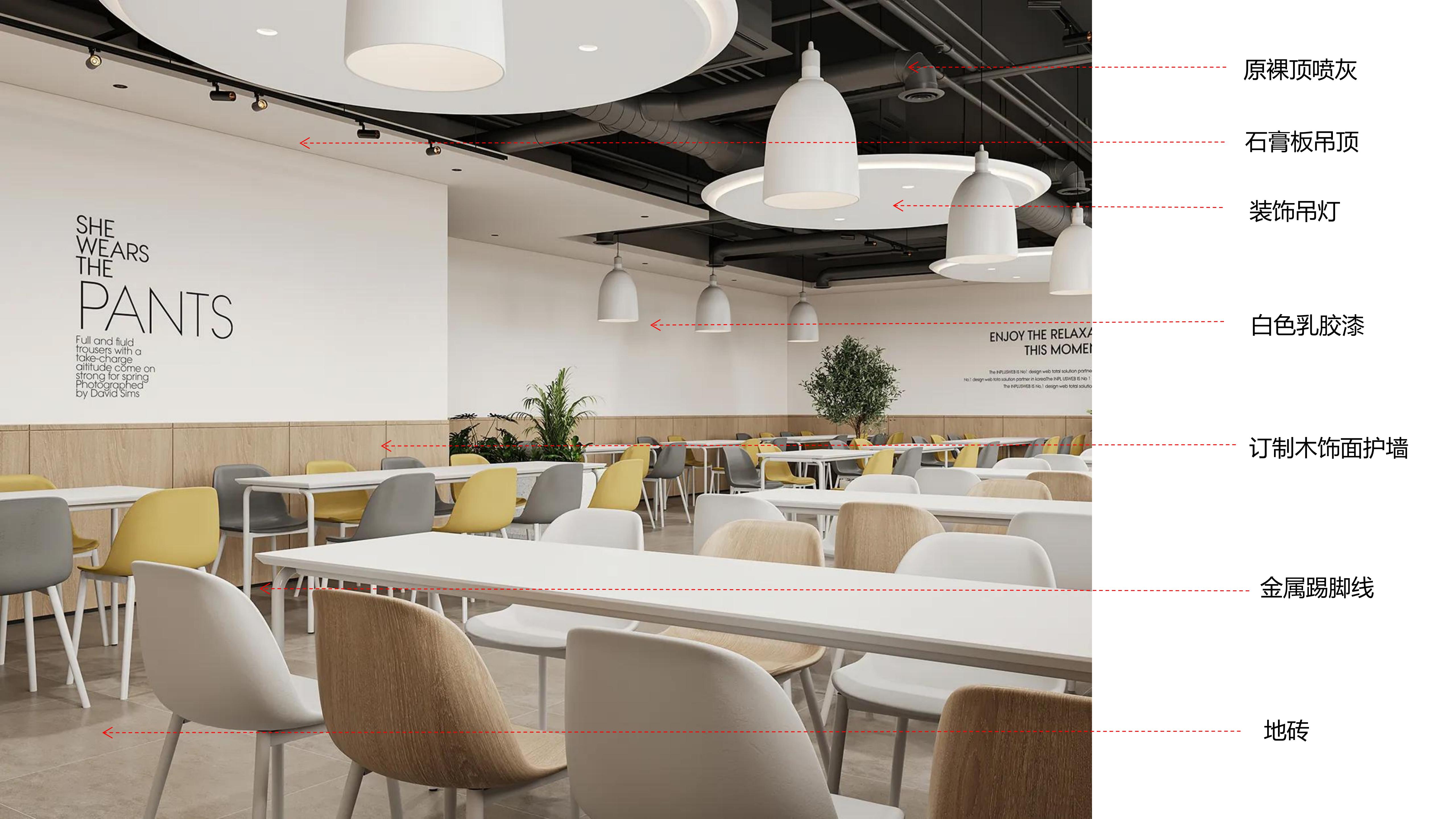 hefei-office-2500ping-decoration  (11).jpg