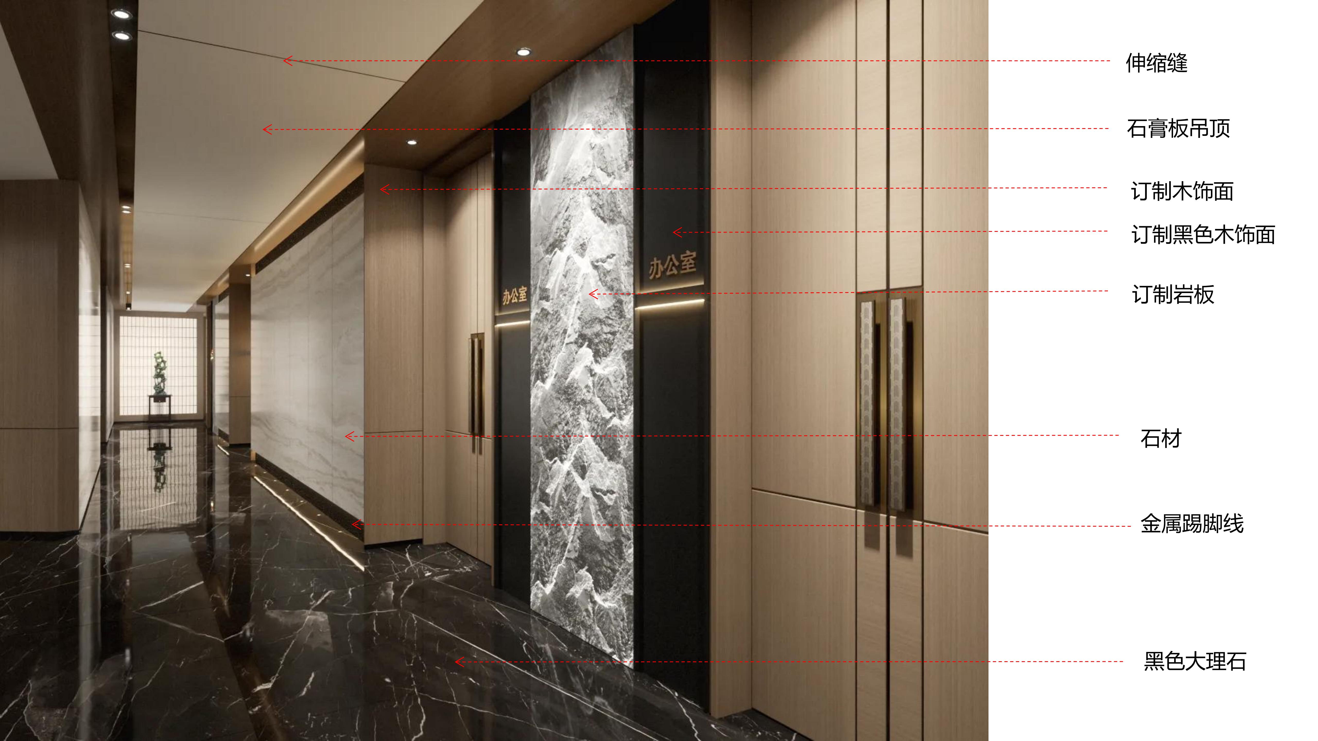 hefei-office-900ping-decoration  (6).jpg