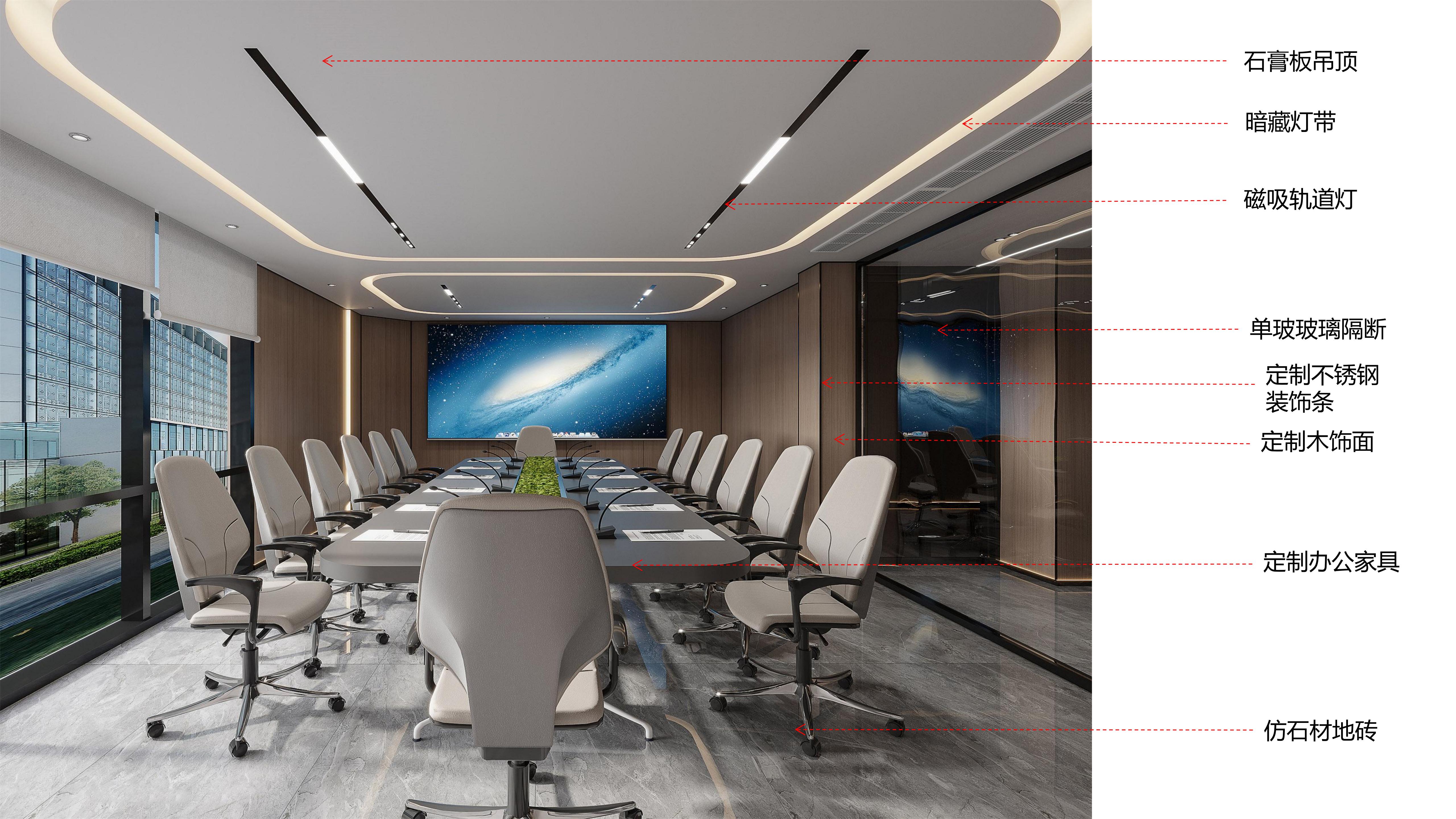 hefei-office-500ping-decoration  (4).jpg