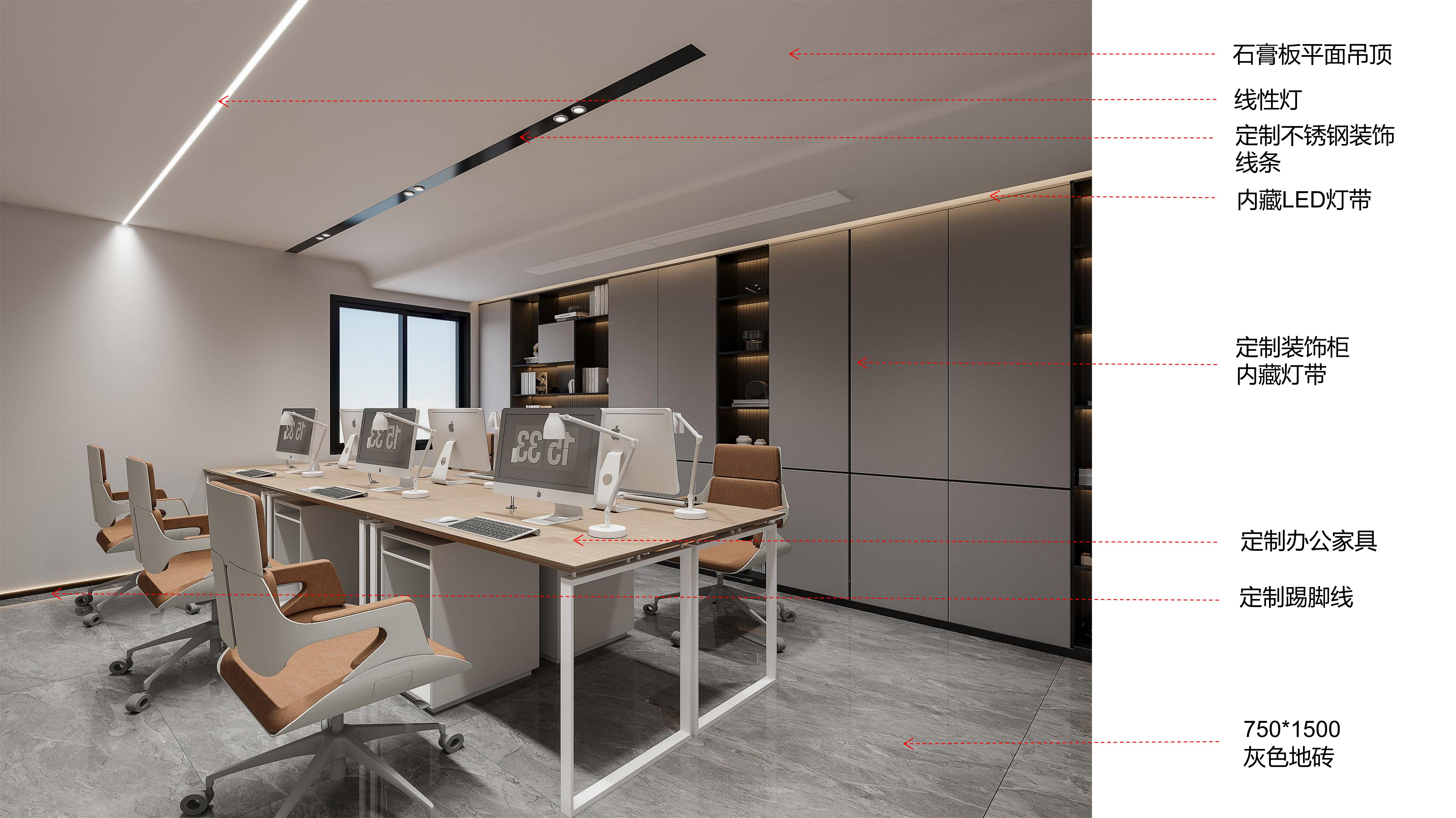 hefei-office-500ping-decoration  (7).jpg