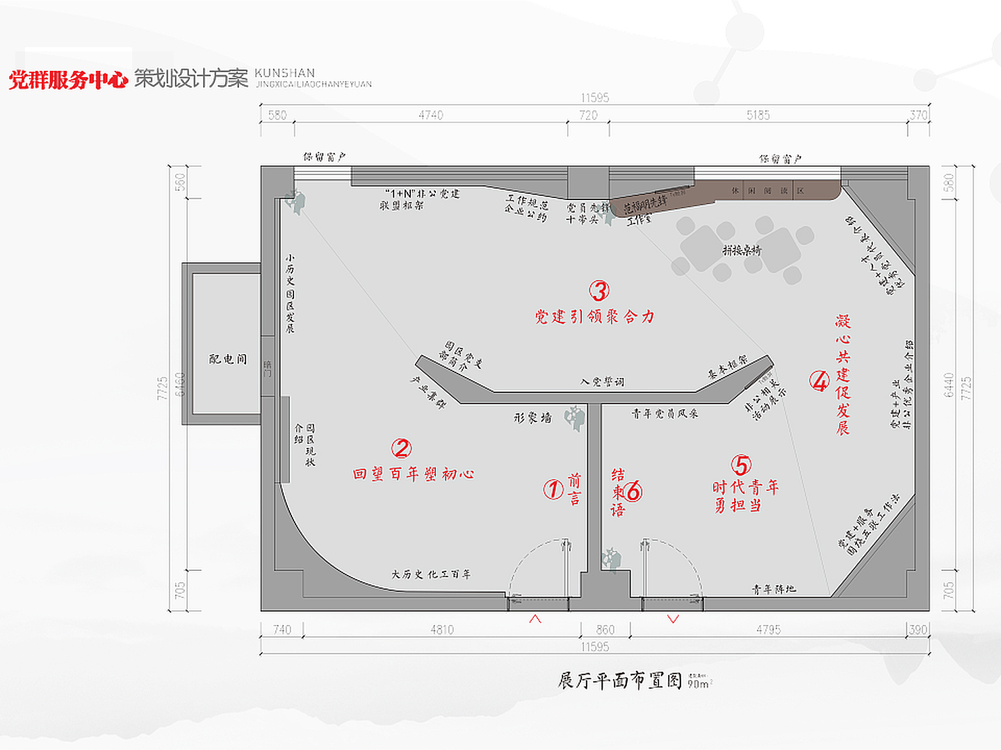 10平面图.jpg