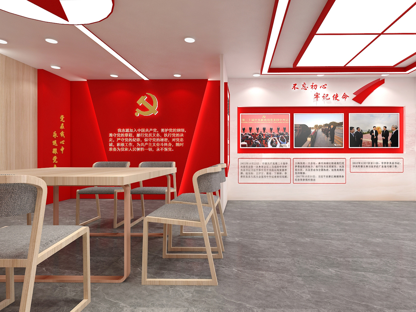 党建展厅1.jpg